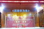 百事孝为先 上集