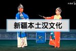 表花