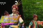 金花银花 选段 2017-04-16 快乐戏园