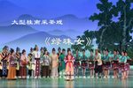 绿珠女下载