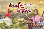 我家住在铜鼓岭