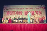山玫瑰