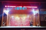 四联哥 下集下载