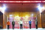 百事孝为先 下集