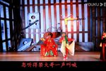 苏三起解 选段