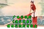 送犁成亲