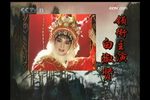 双锁山