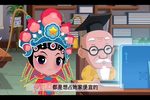 借冠子 儿童版》