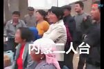怕老婆