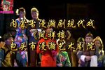 凤祥楼