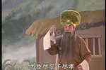 五娘上京 中集