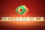 梁祝 标清