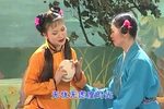 苦茶记 片段（二）