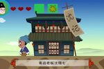 捉王通