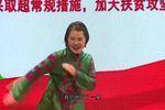 改行 2020