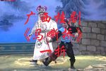 马嘶桥 一折
