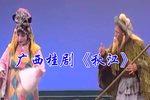 秋江