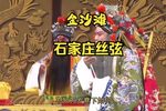 金沙滩