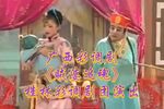 贼婆追魂》