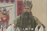 丑媳妇当家