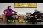 三气周瑜·吾主爷坐江南 2