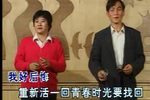 不白活一回