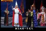 文成公主