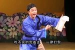 歪打正着下载