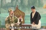 同享荣华