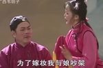 舅舅劝外甥 片段