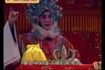 梨花斩子 标清