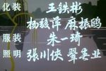 刘三姐 1978