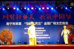 打闭门