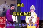 调寇
