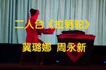 拉骆驼