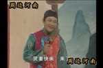 张良休妻