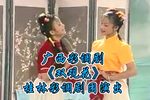 双观花