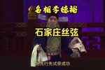 名相李德裕下载