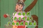 开弓吃茶下载