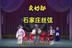 卖妙郎下载