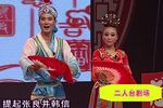 二人台打金钱下载