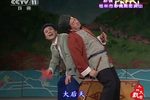 人情债 桂林市彩调团演出