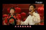 红红火火二人台