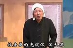 光棍哭妻 全剧