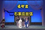 空印盒