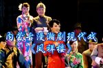 凤祥楼