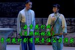 月照枫林渡
