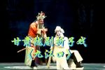 九江口 折子戏下载