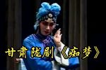 痴梦下载