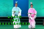 蝶舞》